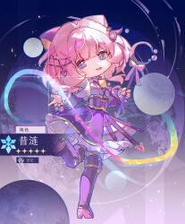 cyrene (honkai: star rail) from honkai: star rail