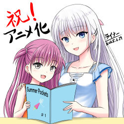 naruse shiroha from summer pockets