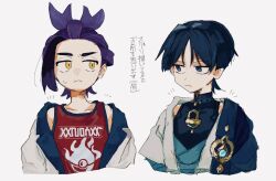 kieran (pokemon) from pokemon