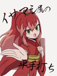 tsubakihime (youkai watch) from youkai watch