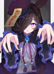 rice shower (umamusume) from umamusume