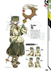 tsukasa (.hack//) from .hack// by kikuya megane
