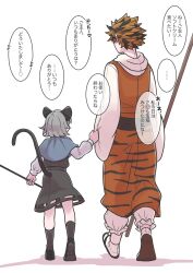 nazrin from touhou