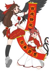 kaenbyou rin from touhou