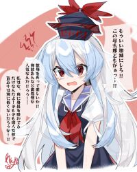 kamishirasawa keine from touhou