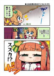 silence suzuka (umamusume) from umamusume