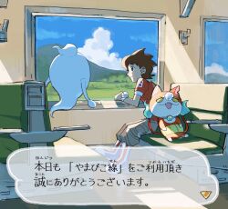 amano keita from youkai watch