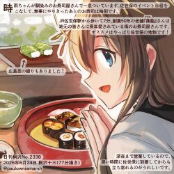 shigure (kancolle) from kantai collection by kirisawa juuzou