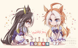 dream journey (umamusume) from umamusume
