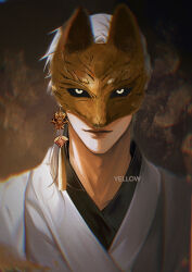 fox mask (silent hill) from silent hill (series)