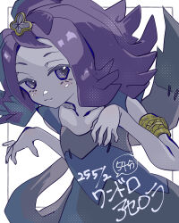 acerola (pokemon) from pokemon
