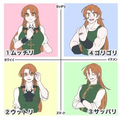 hong meiling from touhou