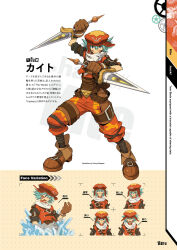kite (.hack//) from .hack// by kikuya megane