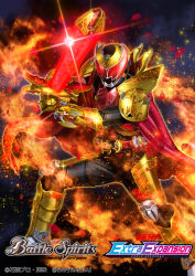 kamen rider kiva from kamen rider by kuchibiru keisuke