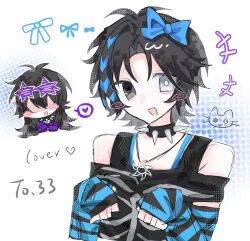 azure (forsaken) from forsaken (roblox)