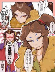 oogama (youkai watch) from youkai watch