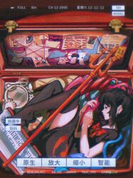 houjuu nue from touhou