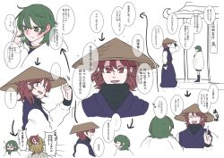 niwatari kutaka from touhou