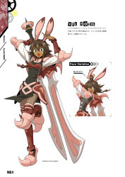 .hack// fan art