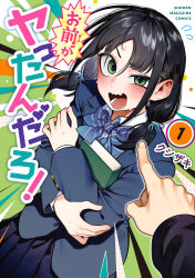 Booru post from safebooru.org