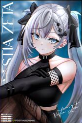 vestia zeta from hololive