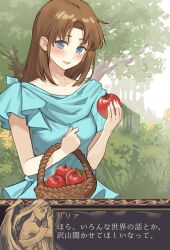 lilia (ys) from ancient ys vanished