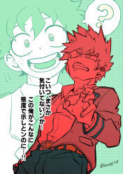 bakugou katsuki from boku no hero academia