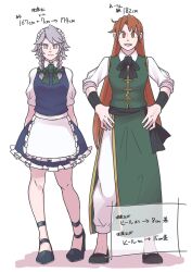 hong meiling from touhou