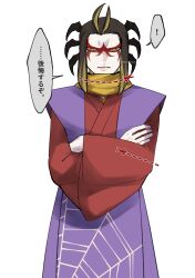 tsuchigumo (youkai watch) from youkai watch