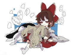 hakurei reimu from touhou