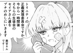 toki (blue archive) from blue archive