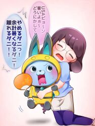 misora inaho from youkai watch