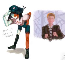 rick astley from ena (series)