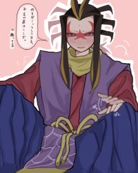 tsuchigumo (youkai watch) from youkai watch