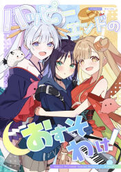 fushi (cho kaguya-hime!) from cho kaguya-hime!