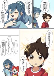 amano keita from youkai watch