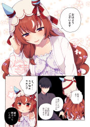 still in love (umamusume) from umamusume
