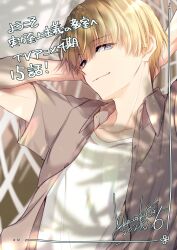 youkoso jitsuryoku shijou shugi no kyoushitsu e fan art