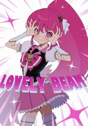 aino megumi from happinesscharge precure! by yuzu sato