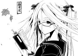 kuroageha (mushibugyou) from mushibugyou by fukuda hiroshi
