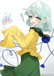 komeiji koishi from touhou