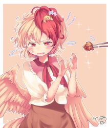 niwatari kutaka from touhou