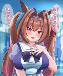 daiwa scarlet (umamusume) from umamusume by liukensama