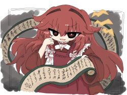 motoori kosuzu from touhou by kuuinusuki