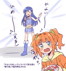 kisaragi chihaya from idolmaster