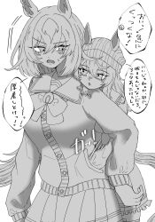 nakayama festa (umamusume) from umamusume