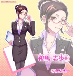 jikkyou powerful pro yakyuu fan art