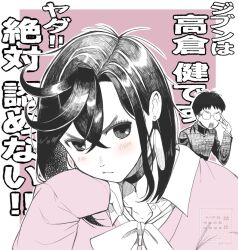 ayase momo from dandadan