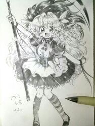 original fan art
