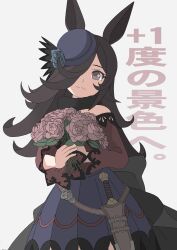 rice shower (umamusume) from umamusume